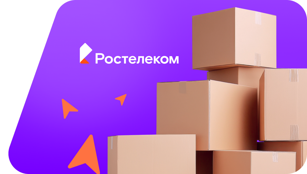 Переезд в новую квартирув посёлок Правокугультинский (Ставропольский край)